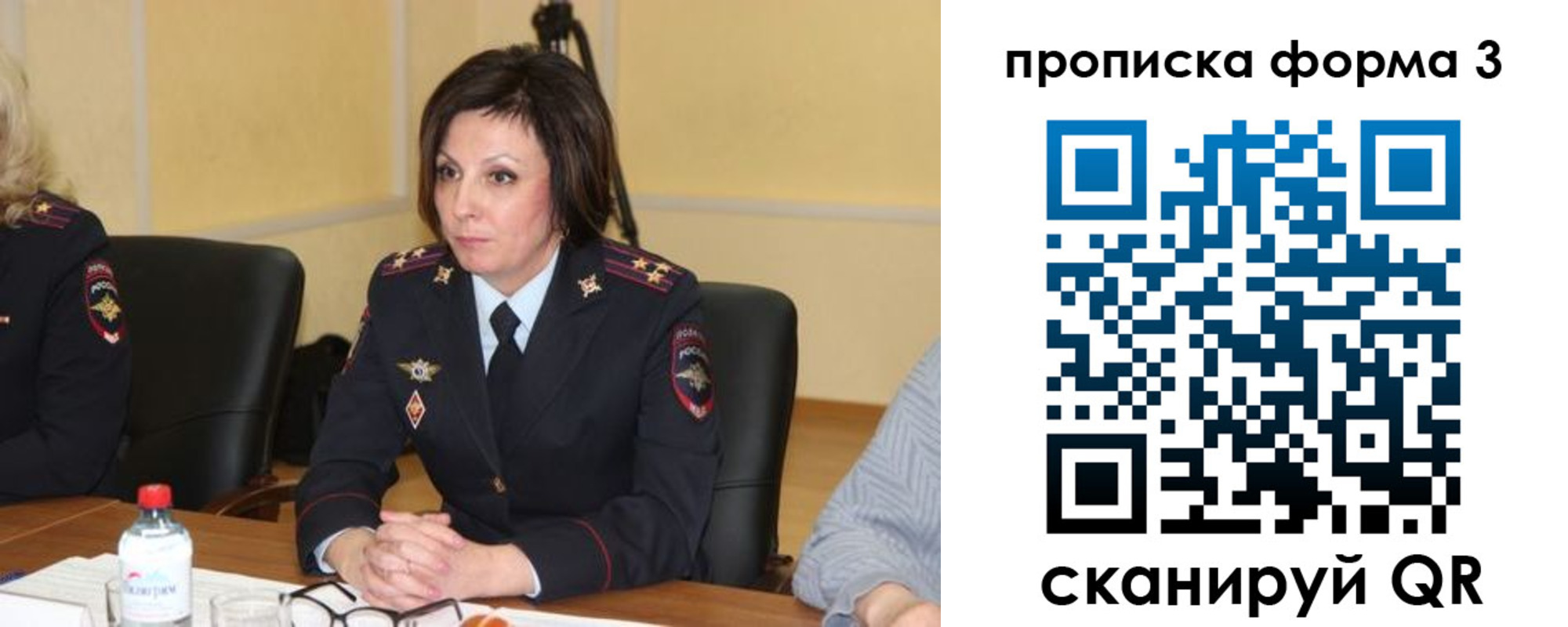 прописка для военкомата в Рязанской области